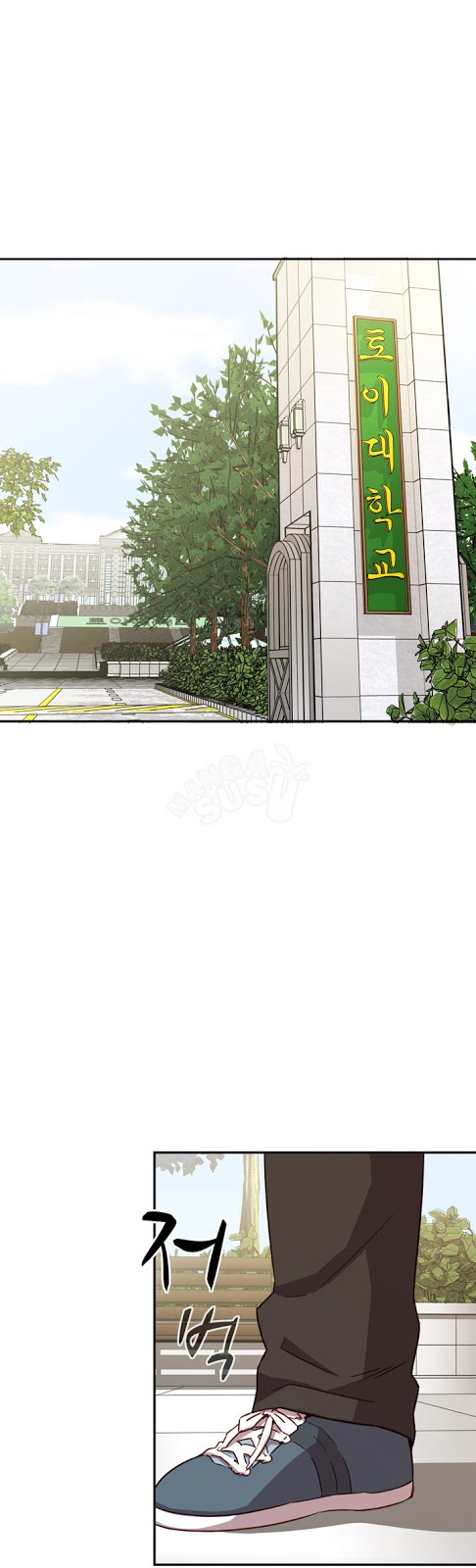 H-Campus: Chapter chapter-20 - Page 38