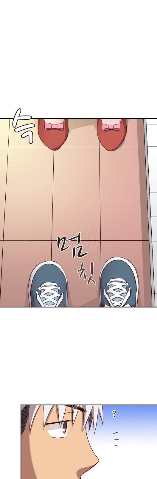H-Campus: Chapter chapter-20 - Page 42