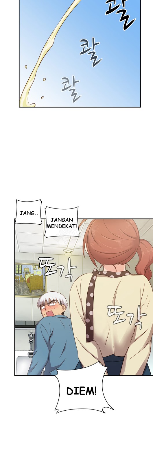 H-Campus: Chapter chapter-21 - Page 10