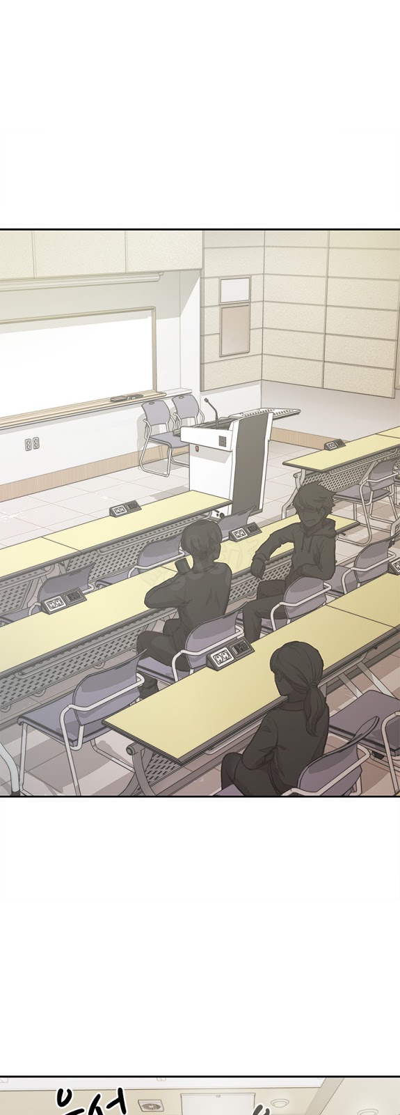 H-Campus: Chapter chapter-23 - Page 1