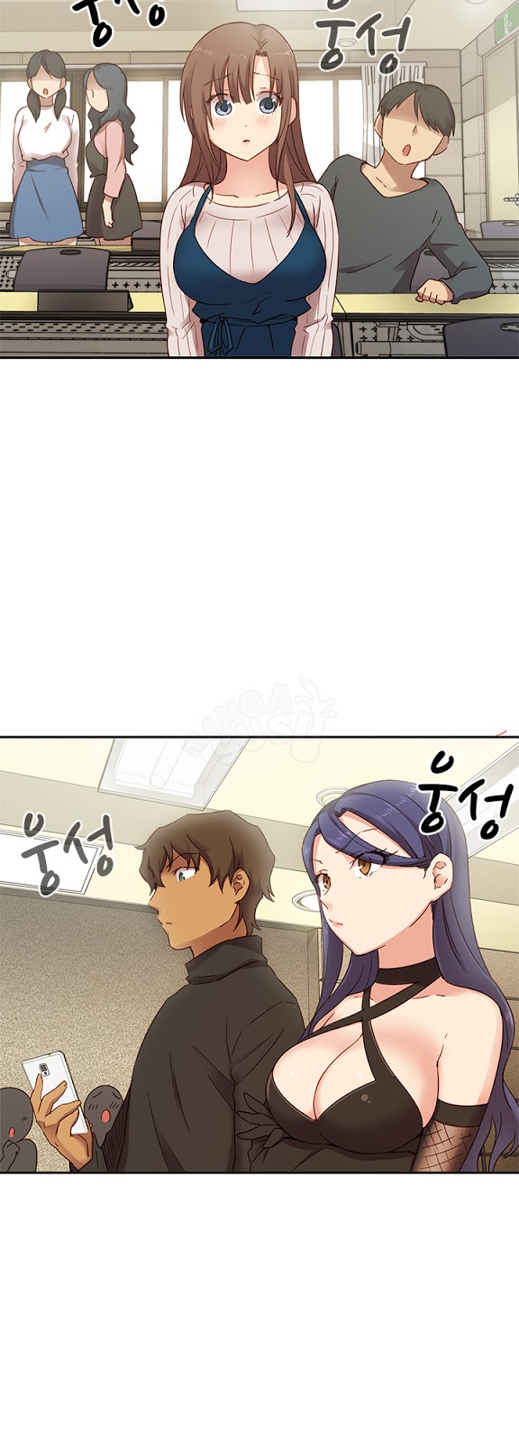 H-Campus: Chapter chapter-23 - Page 2