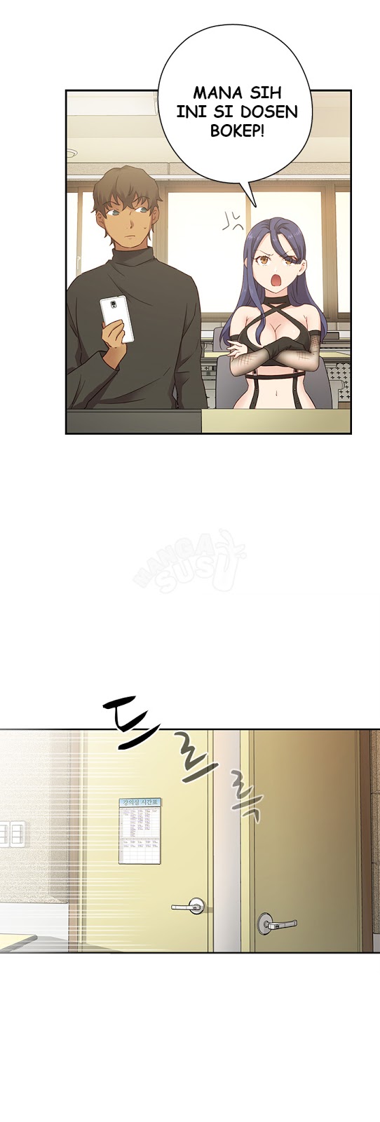 H-Campus: Chapter chapter-23 - Page 8