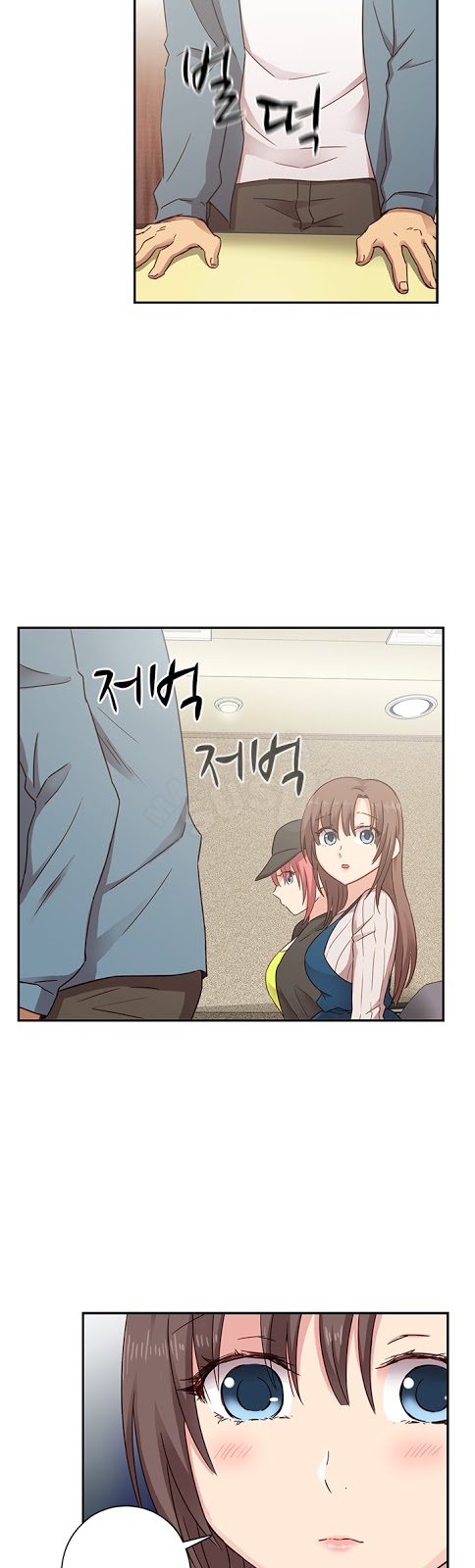 H-Campus: Chapter chapter-24 - Page 4