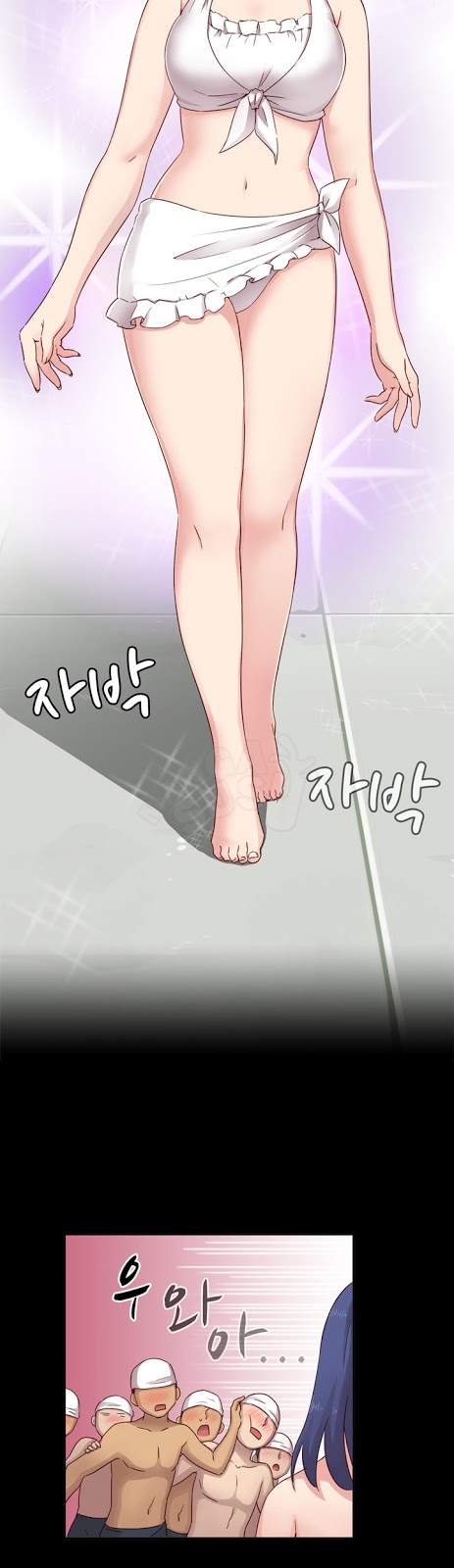 H-Campus: Chapter chapter-25 - Page 6