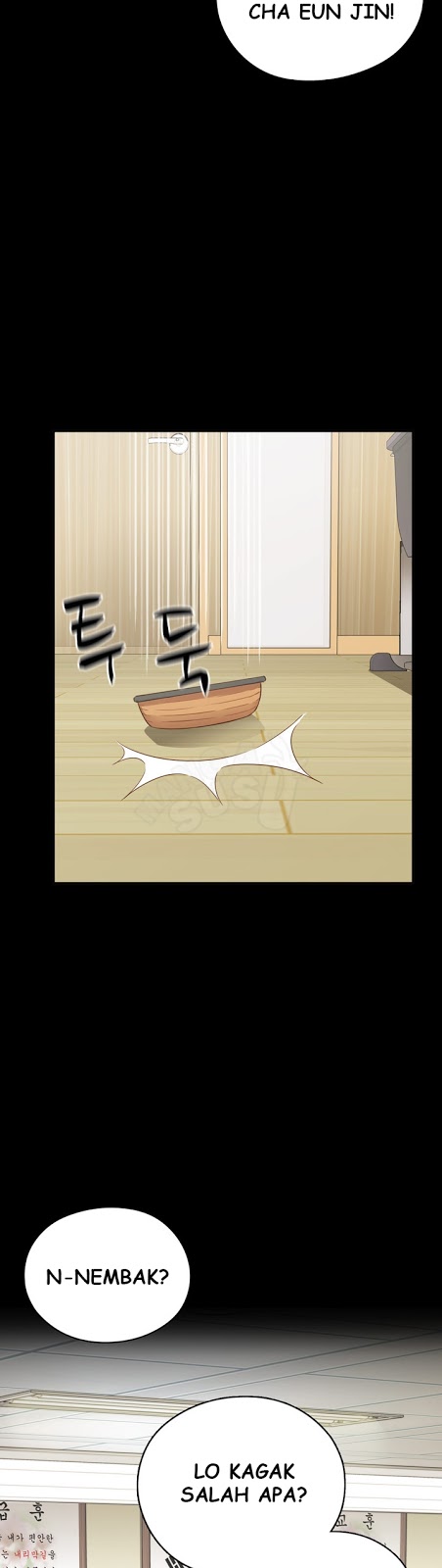 H-Campus: Chapter chapter-25 - Page 17