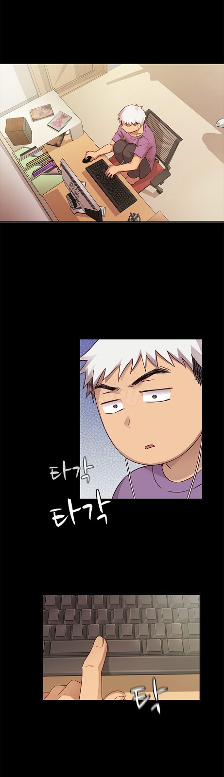 H-Campus: Chapter chapter-29 - Page 7