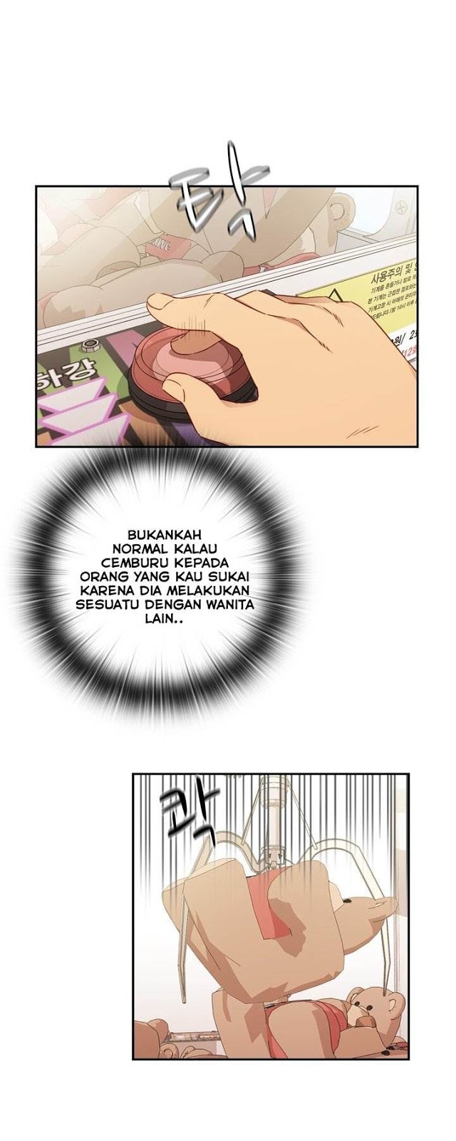 H-Campus: Chapter chapter-35 - Page 12