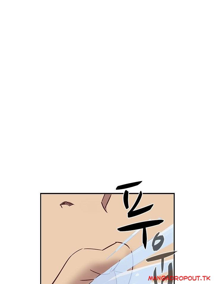 H-Campus: Chapter chapter-38 - Page 1