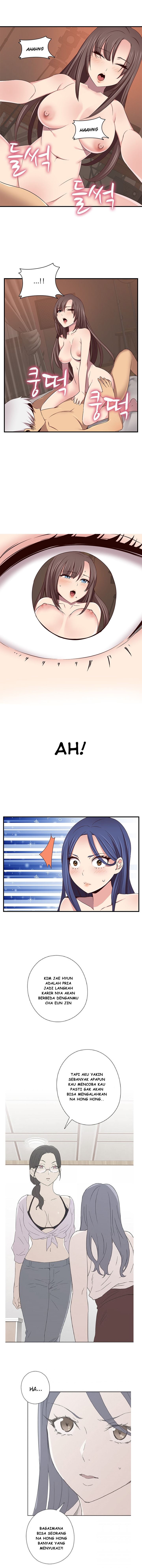 H-Campus: Chapter chapter-42 - Page 5