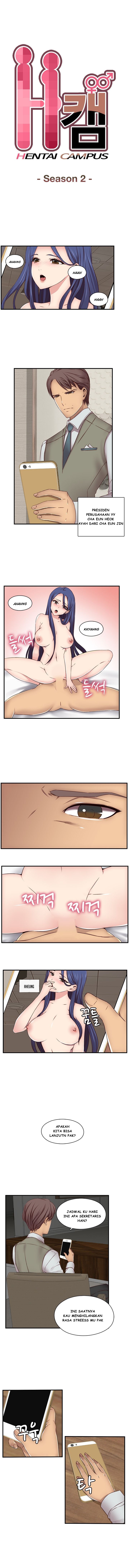 H-Campus: Chapter chapter-43 - Page 1