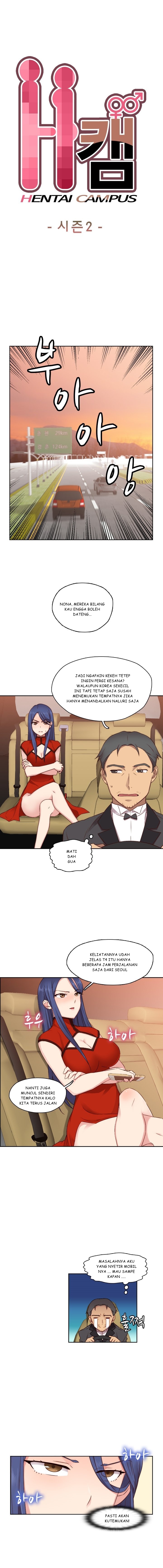 H-Campus: Chapter chapter-46 - Page 1