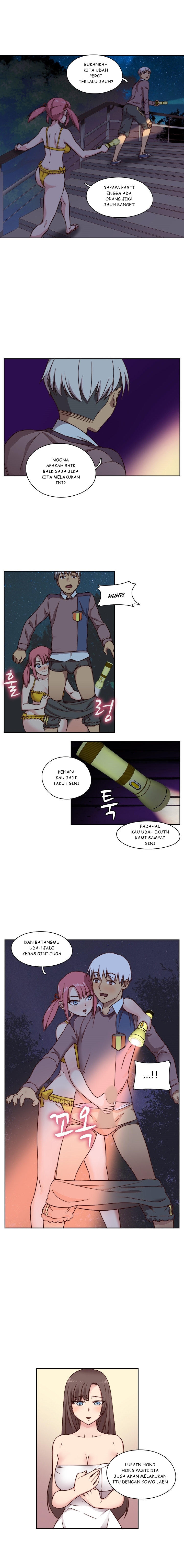 H-Campus: Chapter chapter-46 - Page 10