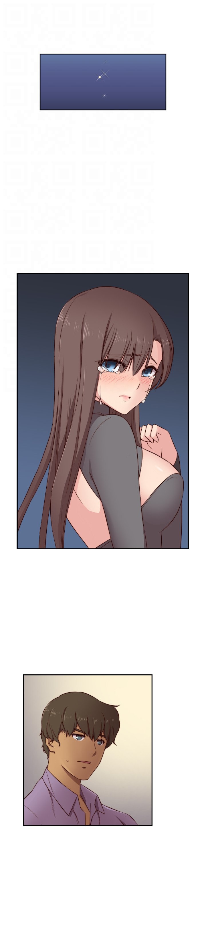 H-Campus: Chapter chapter-48 - Page 5