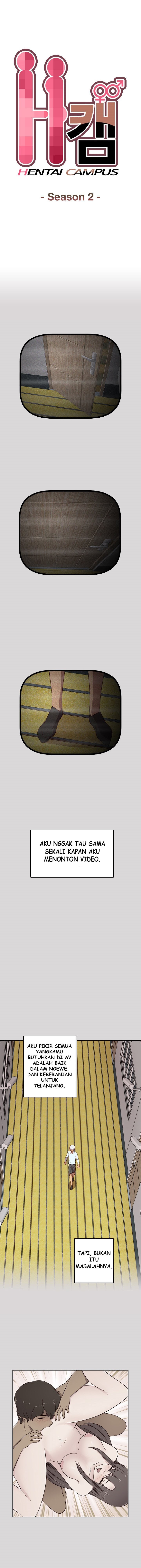 H-Campus: Chapter chapter-51 - Page 1