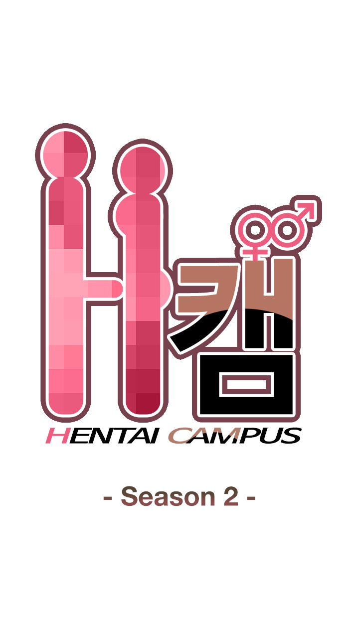 H-Campus: Chapter chapter-55 - Page 1