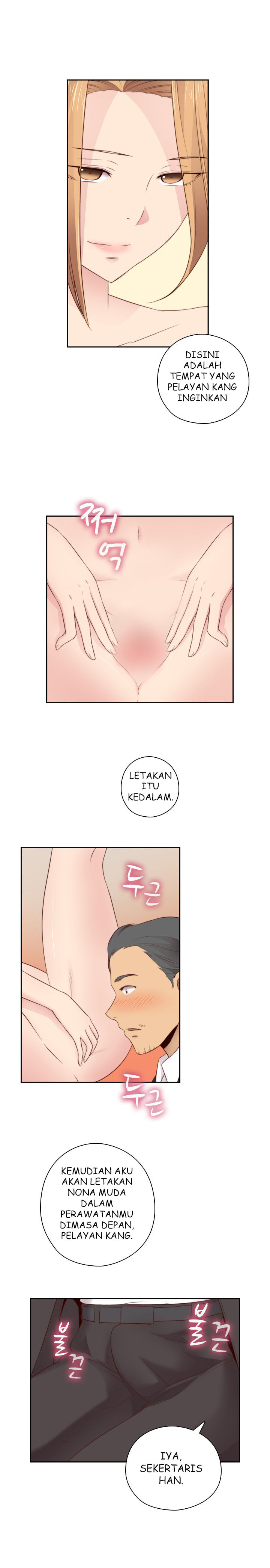 H-Campus: Chapter chapter-55 - Page 5