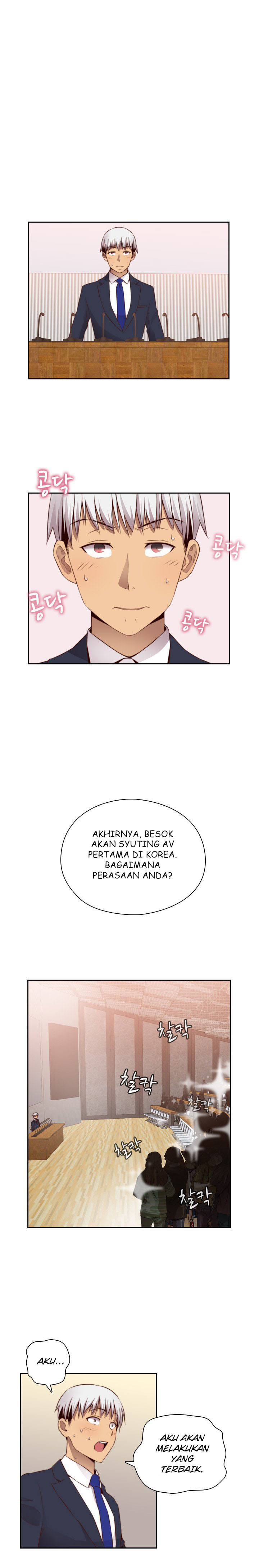 H-Campus: Chapter chapter-56 - Page 3