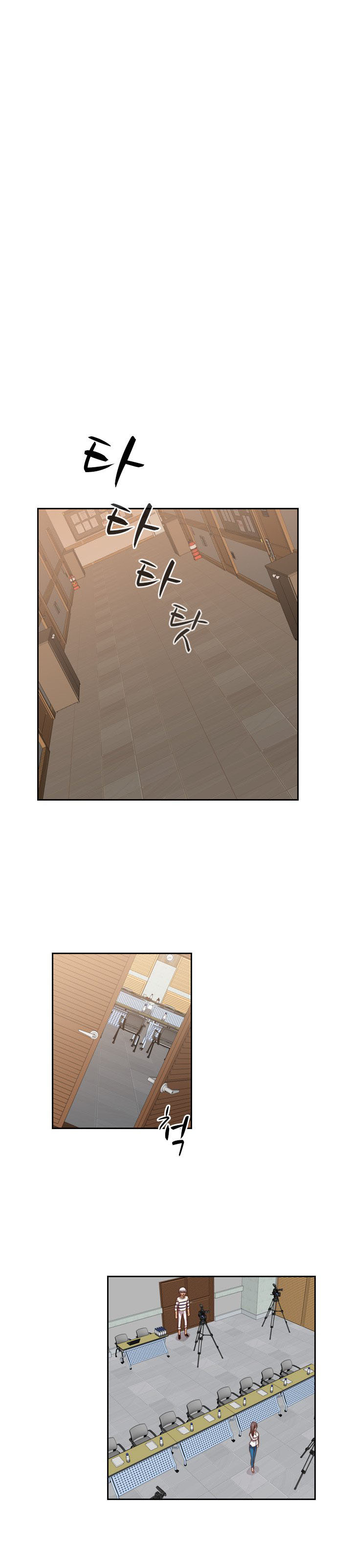 H-Campus: Chapter chapter-56 - Page 15