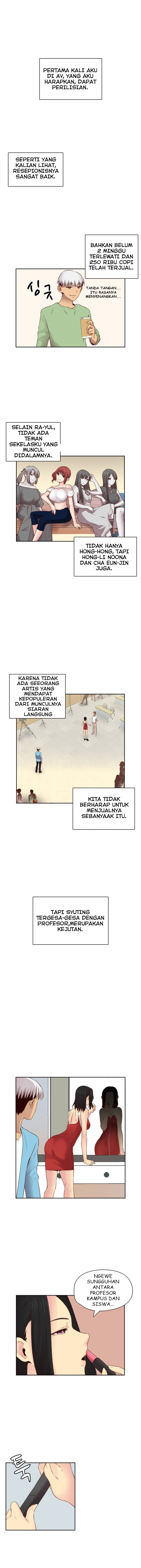 H-Campus: Chapter chapter-60 - Page 4