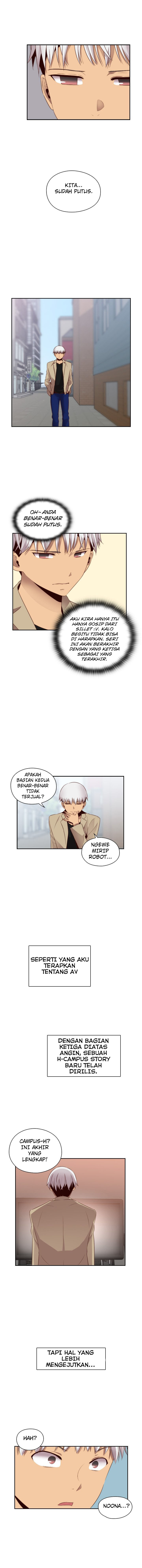 H-Campus: Chapter chapter-61 - Page 6
