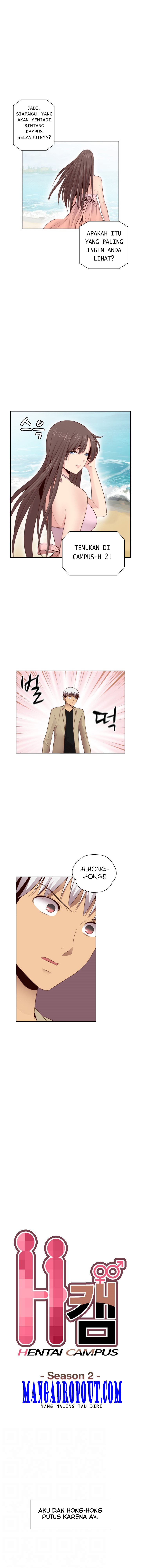 H-Campus: Chapter chapter-62 - Page 1