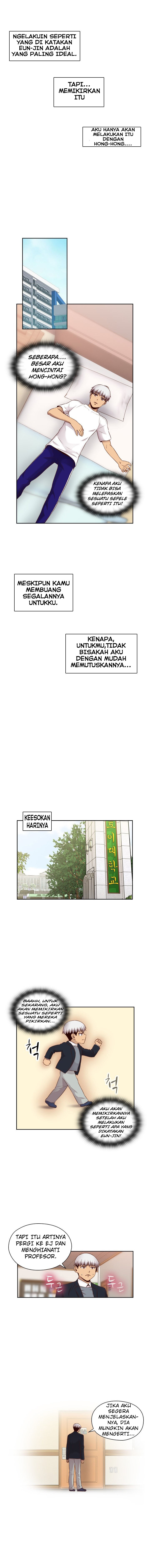 H-Campus: Chapter chapter-63 - Page 5