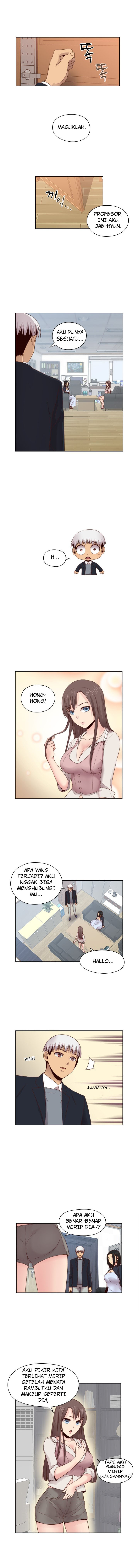 H-Campus: Chapter chapter-63 - Page 6