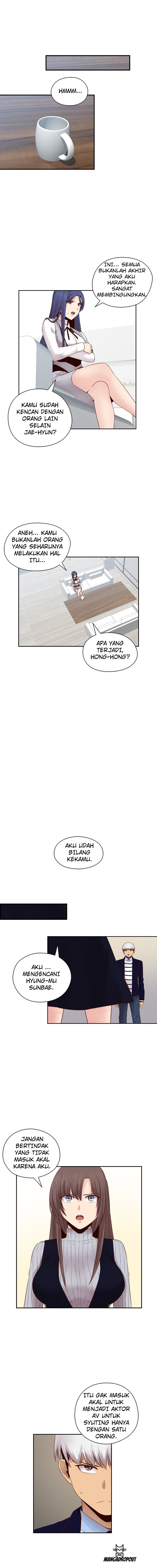 H-Campus: Chapter chapter-65 - Page 4
