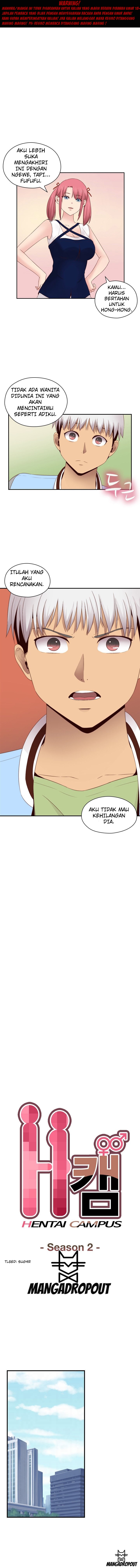 H-Campus: Chapter chapter-67 - Page 1
