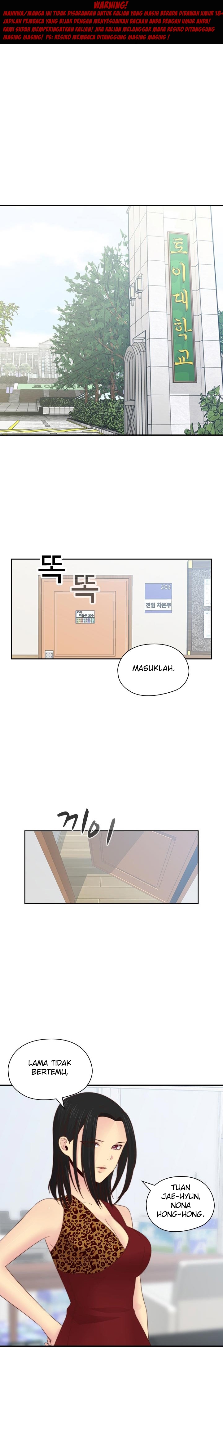H-Campus: Chapter chapter-70 - Page 1