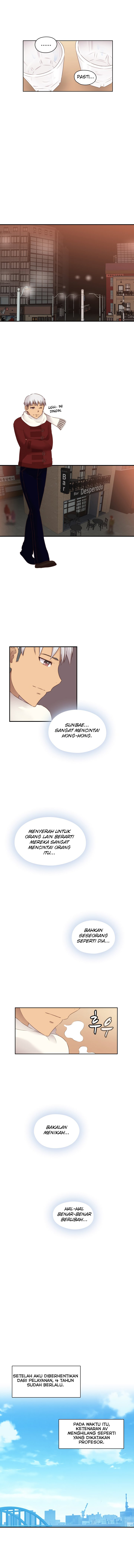 H-Campus: Chapter chapter-71 - Page 4