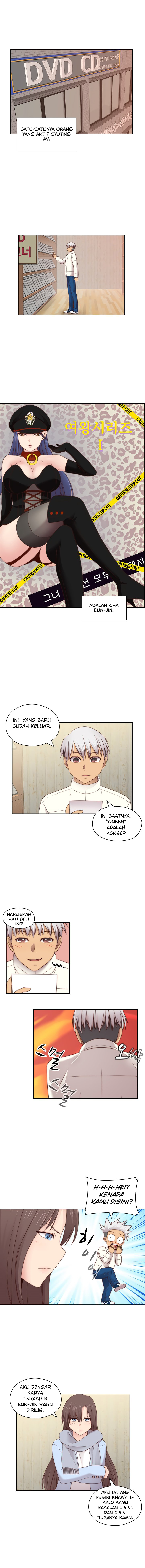 H-Campus: Chapter chapter-71 - Page 5
