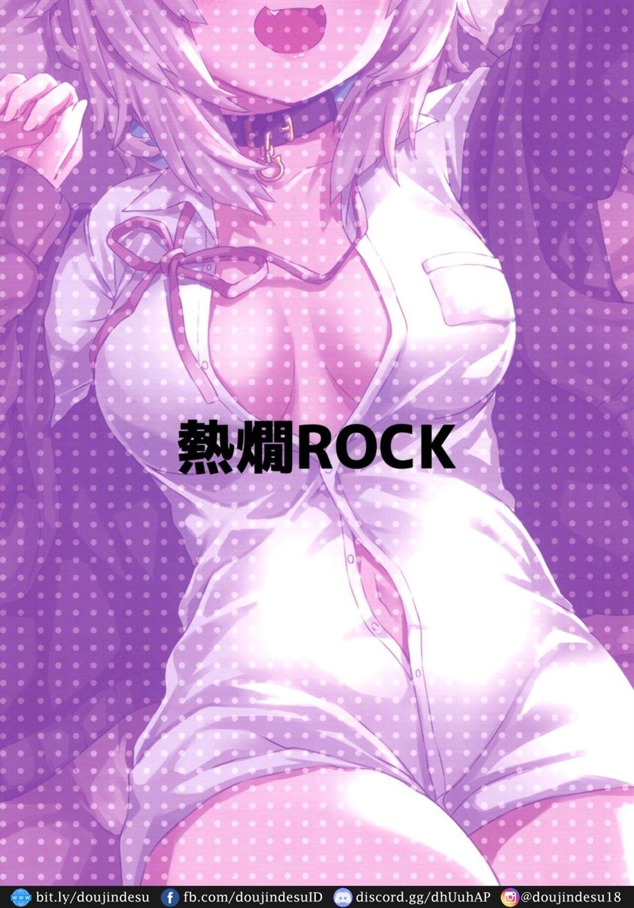 H no Aite wa Boku de Yokunai?: Chapter chapter-1 - Page 23