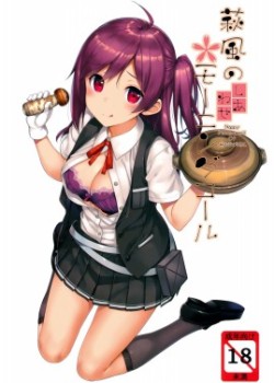 Sampul Hagikaze no Shiawase Morning Call