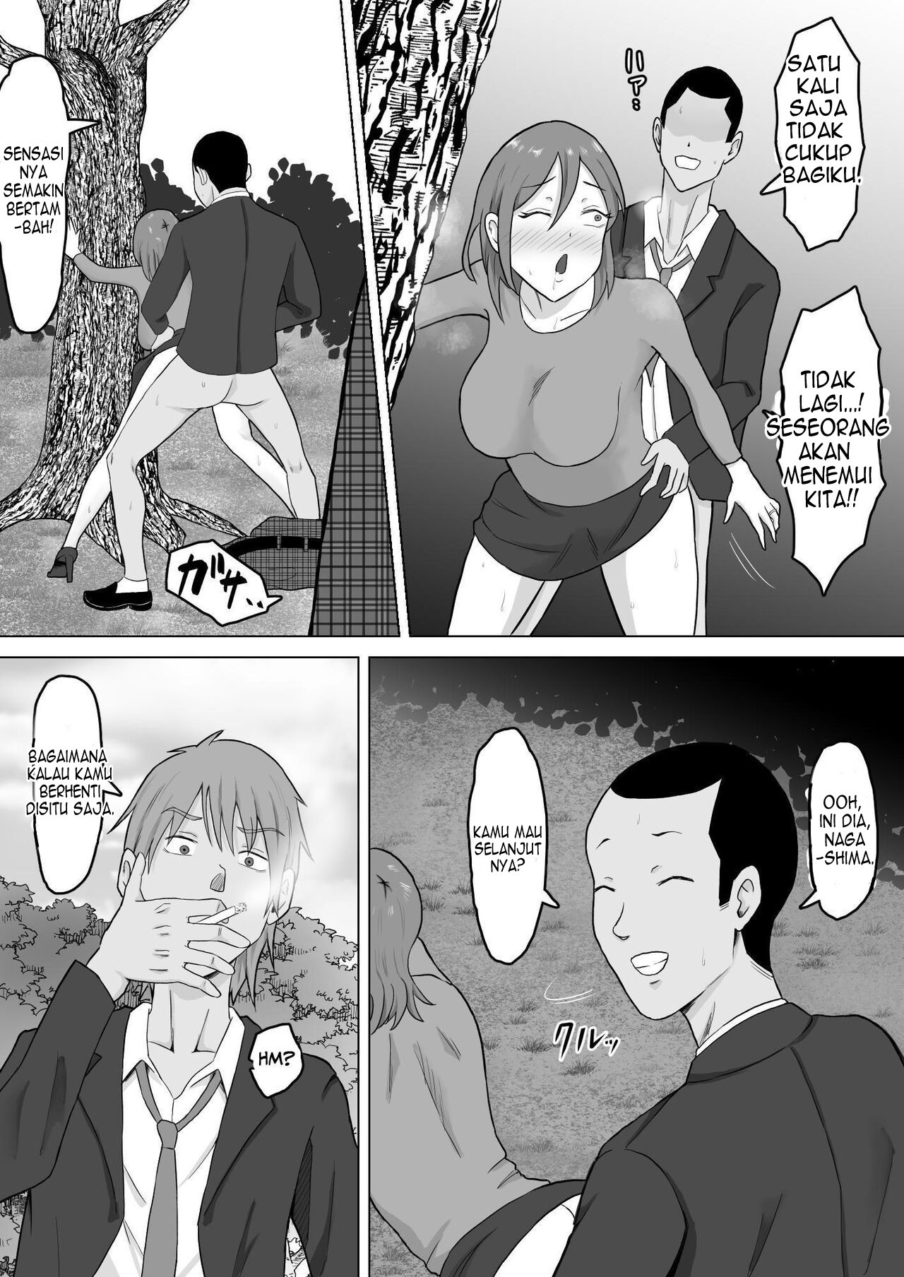 Haha Banare: Chapter chapter-2 - Page 11