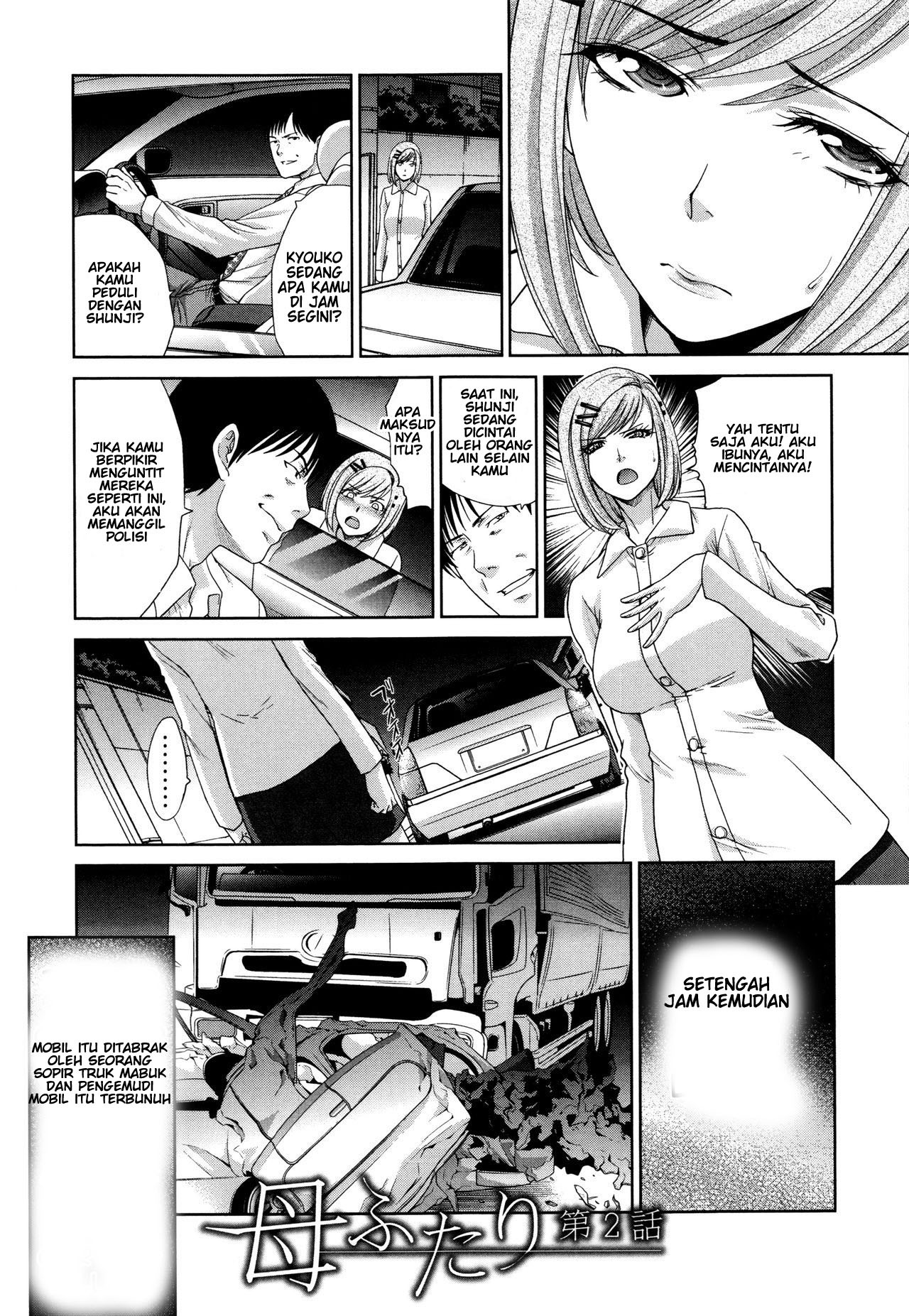 Haha Futari: Chapter chapter-2 - Page 3