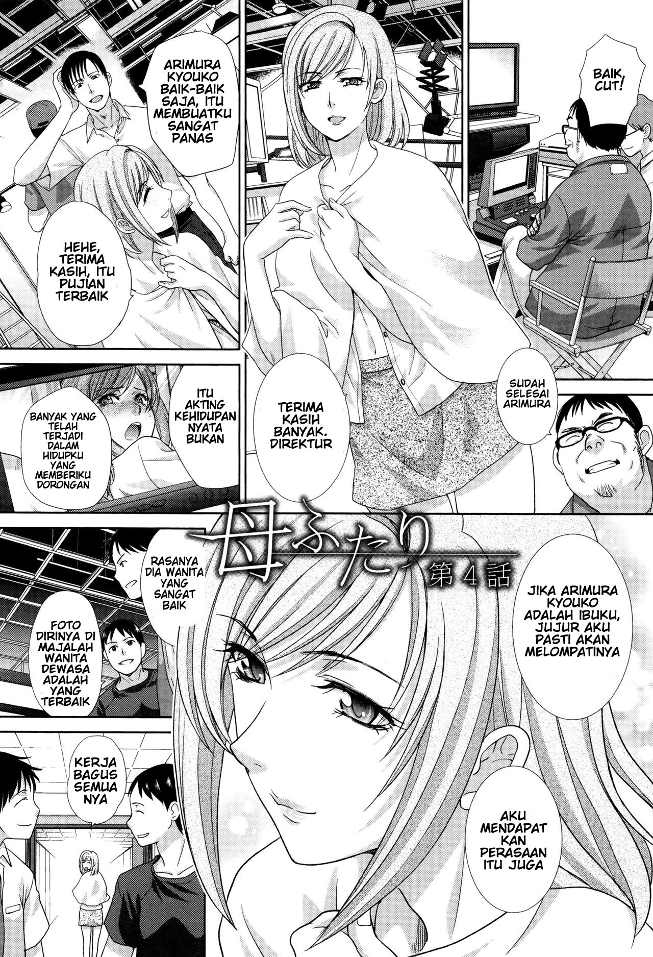 Haha Futari: Chapter chapter-4 - Page 4