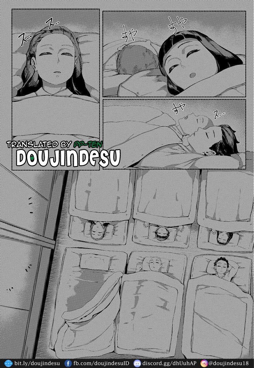Haha to Watashi: Chapter chapter-1 - Page 3
