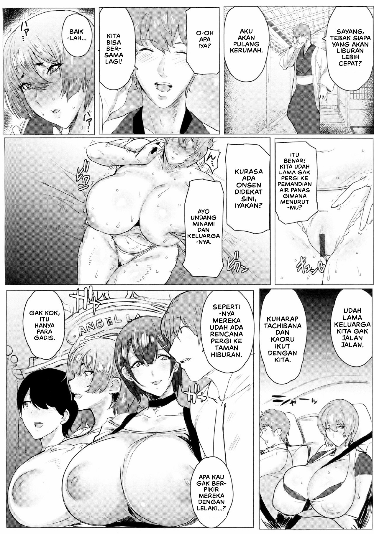 Hahakogui: Chapter chapter-3 - Page 4