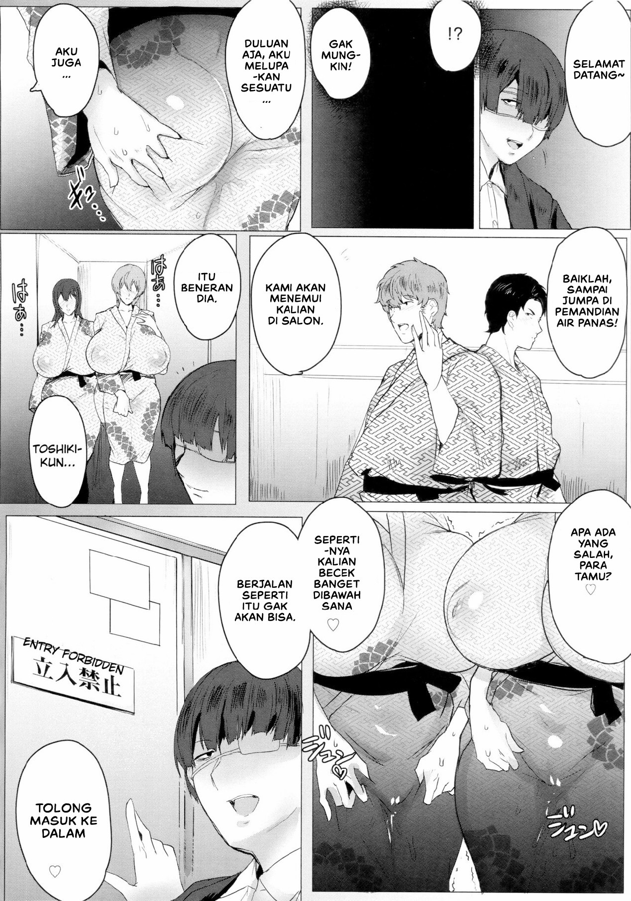 Hahakogui: Chapter chapter-3 - Page 6