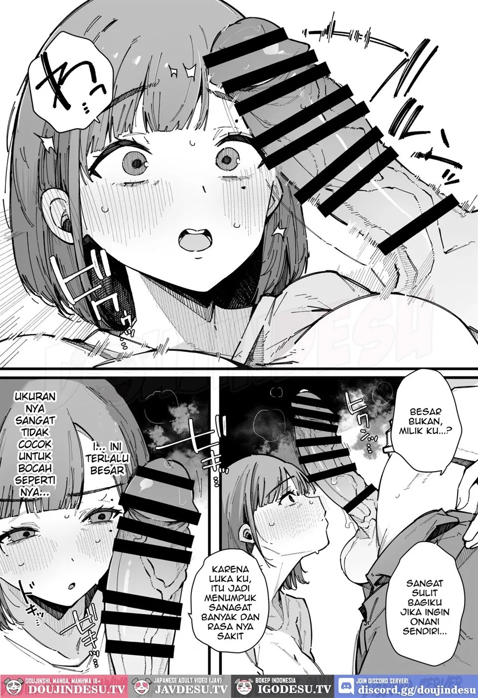 Hahaoya de Irarenaku Natta Watashi.: Chapter chapter-1 - Page 13