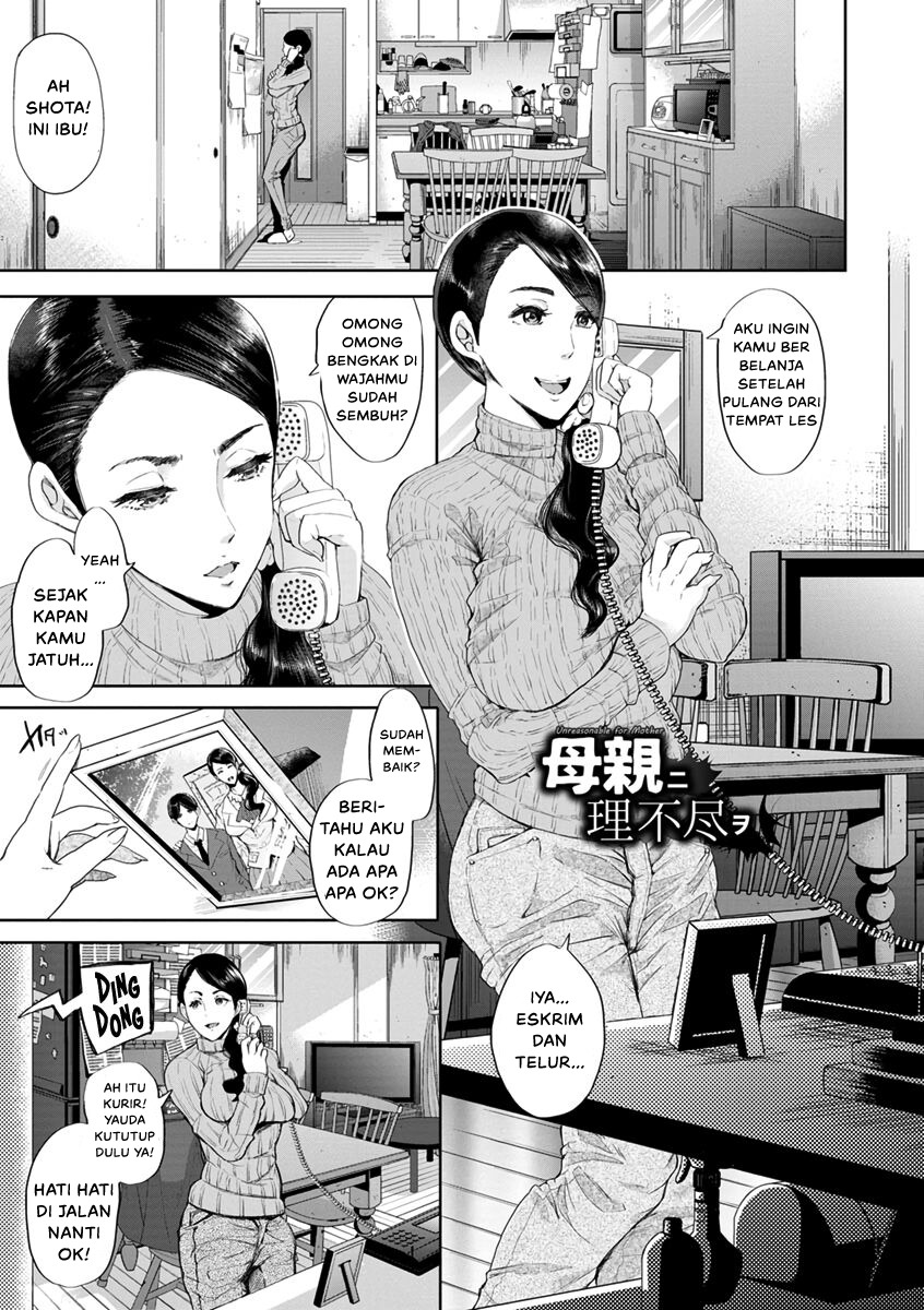 Hahaoya ni Rifujin: Chapter chapter-1 - Page 3