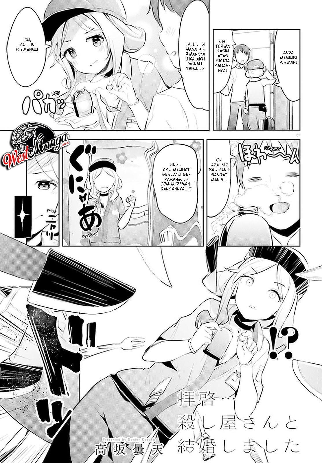 Haikei… Koroshiya-san to Kekkon Shimashita: Chapter chapter-10 - Page 2