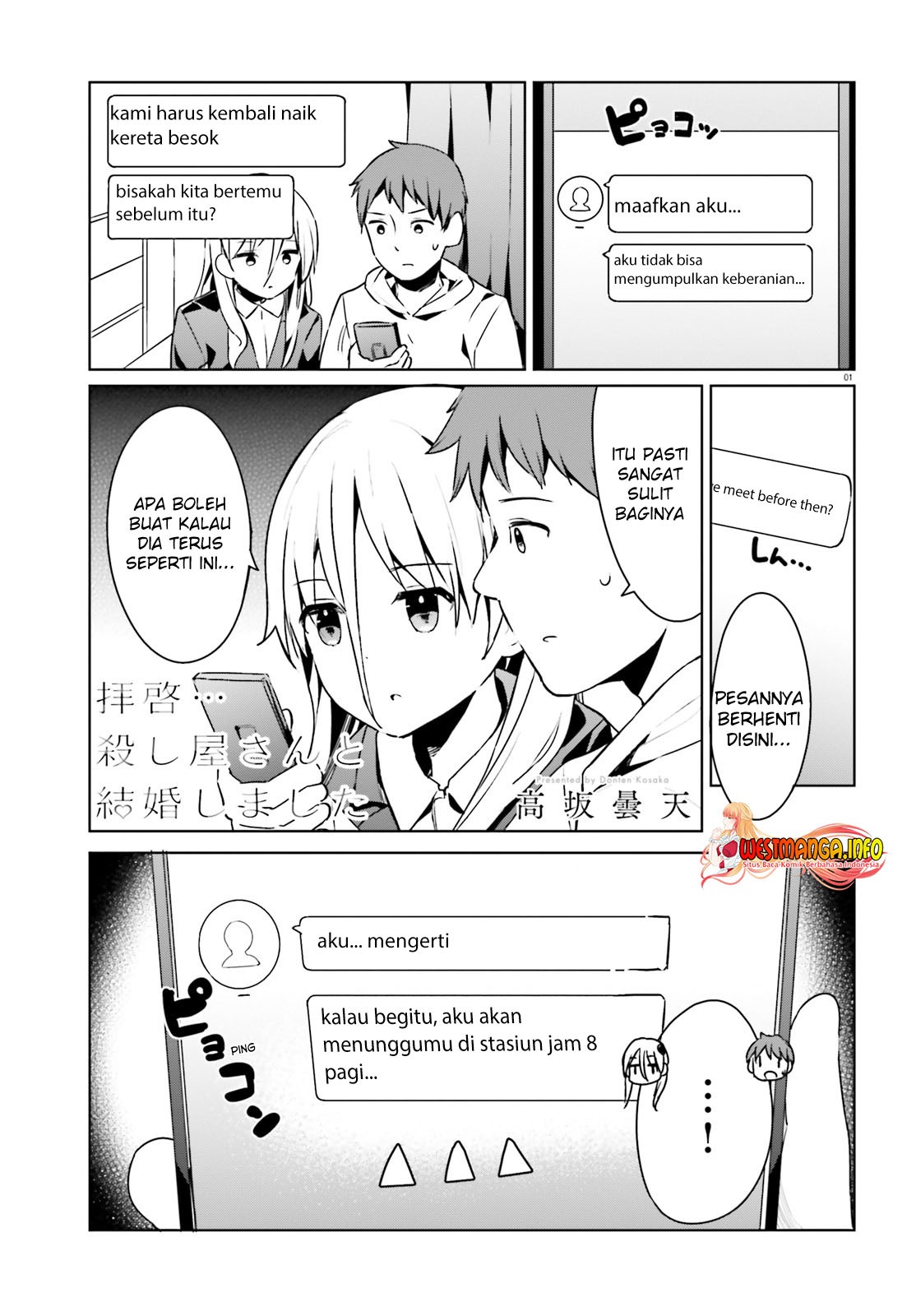 Haikei… Koroshiya-san to Kekkon Shimashita: Chapter chapter-23 - Page 2