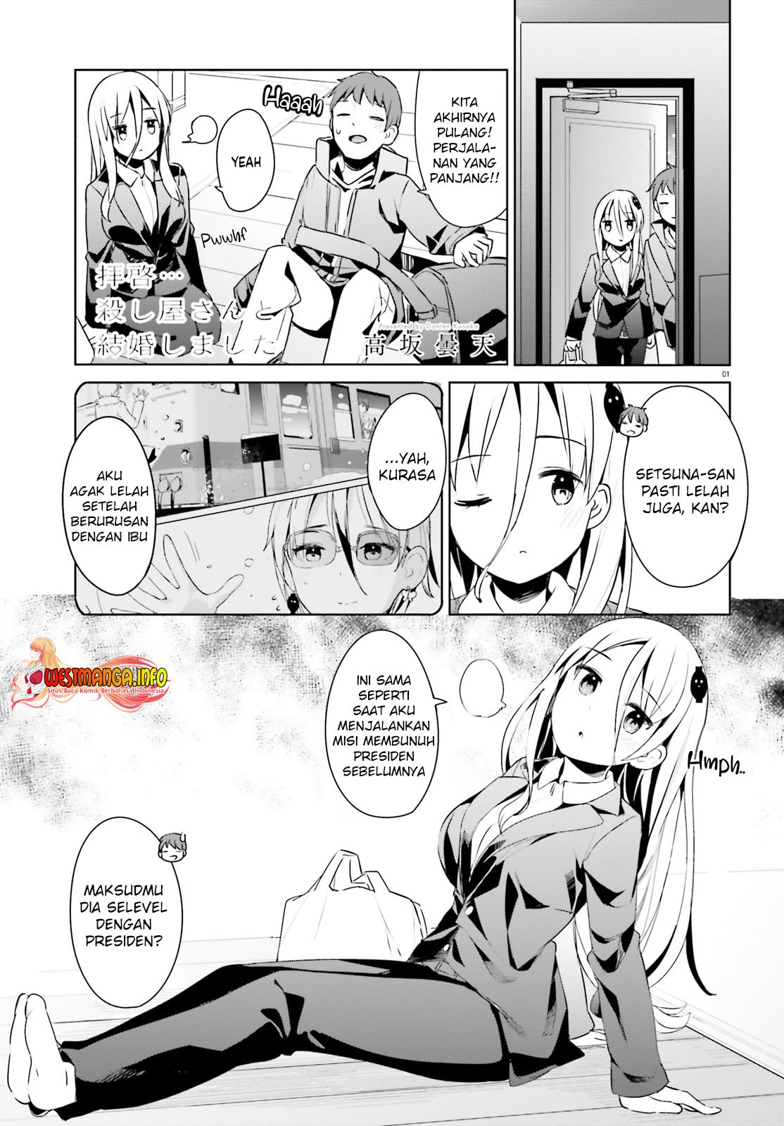 Haikei… Koroshiya-san to Kekkon Shimashita: Chapter chapter-24 - Page 2