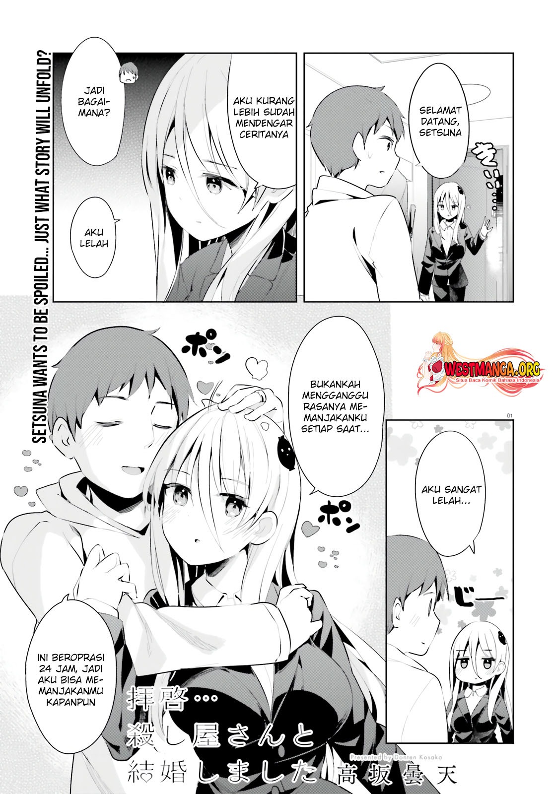 Haikei… Koroshiya-san to Kekkon Shimashita: Chapter chapter-34 - Page 2