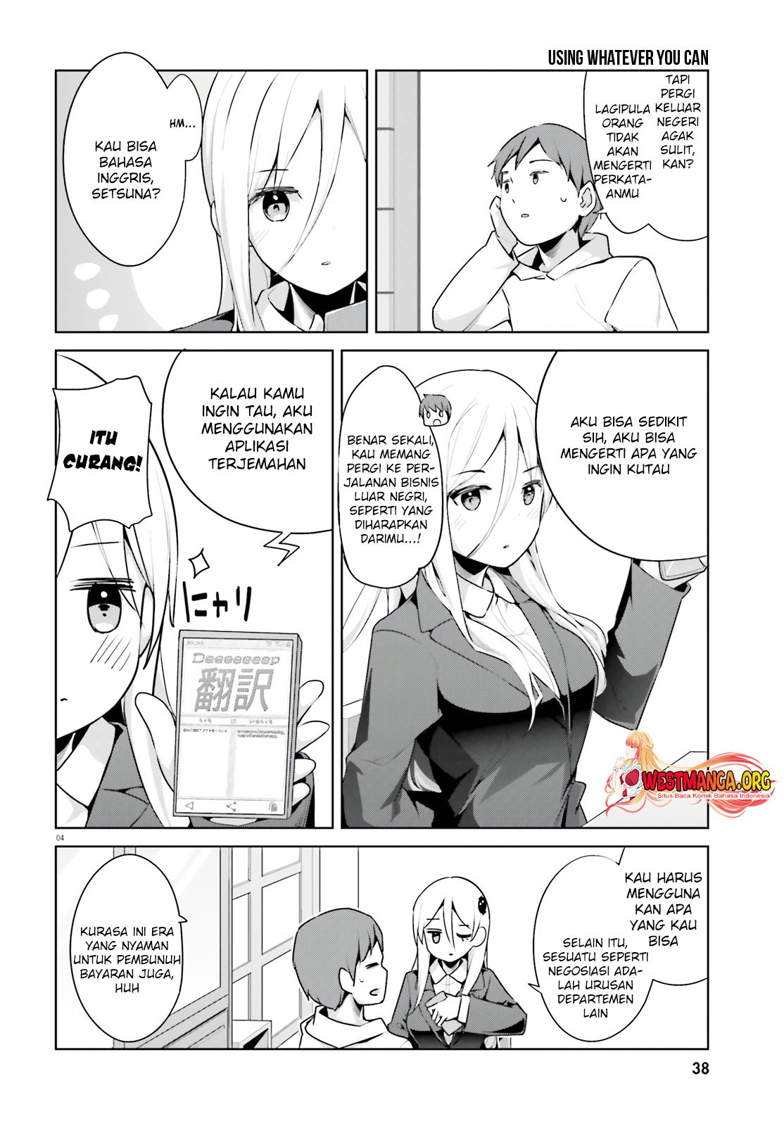 Haikei… Koroshiya-san to Kekkon Shimashita: Chapter chapter-34 - Page 6