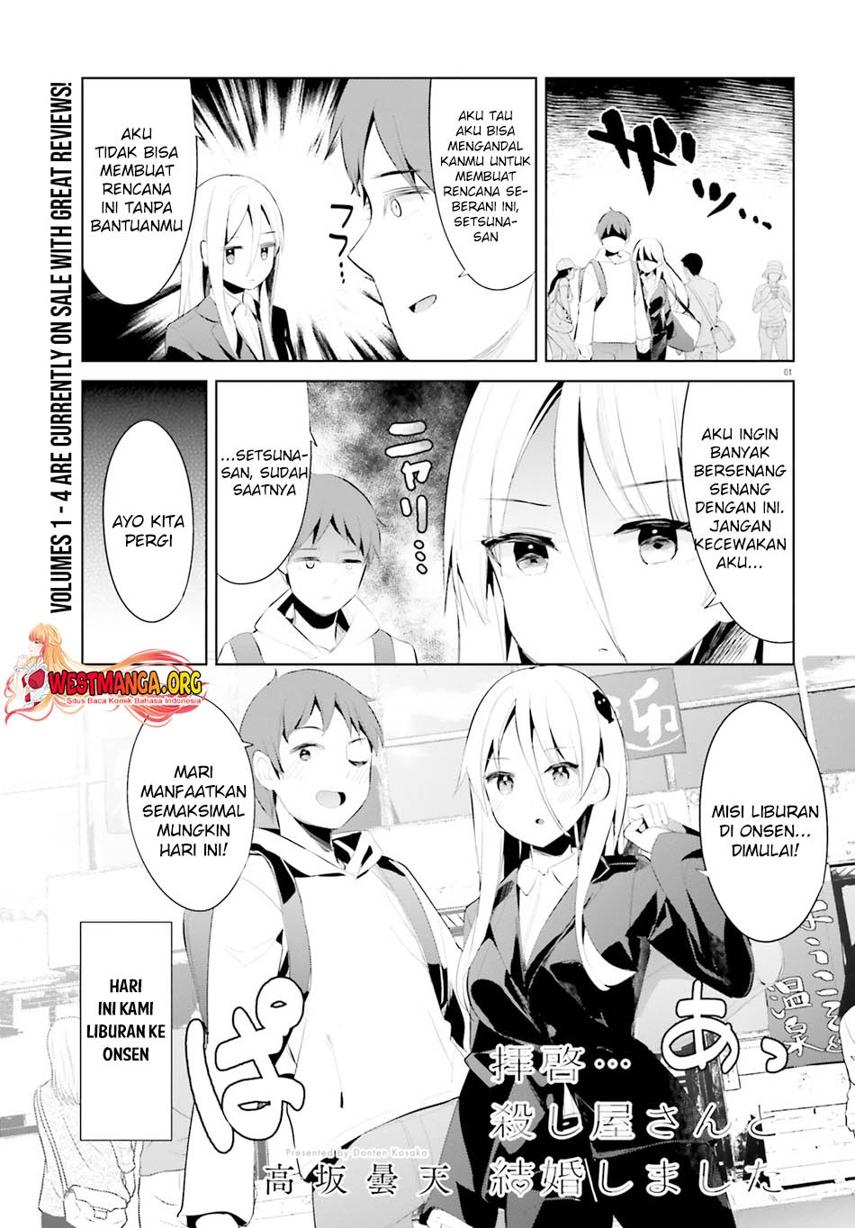 Haikei… Koroshiya-san to Kekkon Shimashita: Chapter chapter-35 - Page 2
