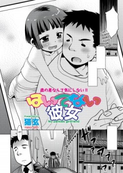 Sampul Haitenai Kanojo