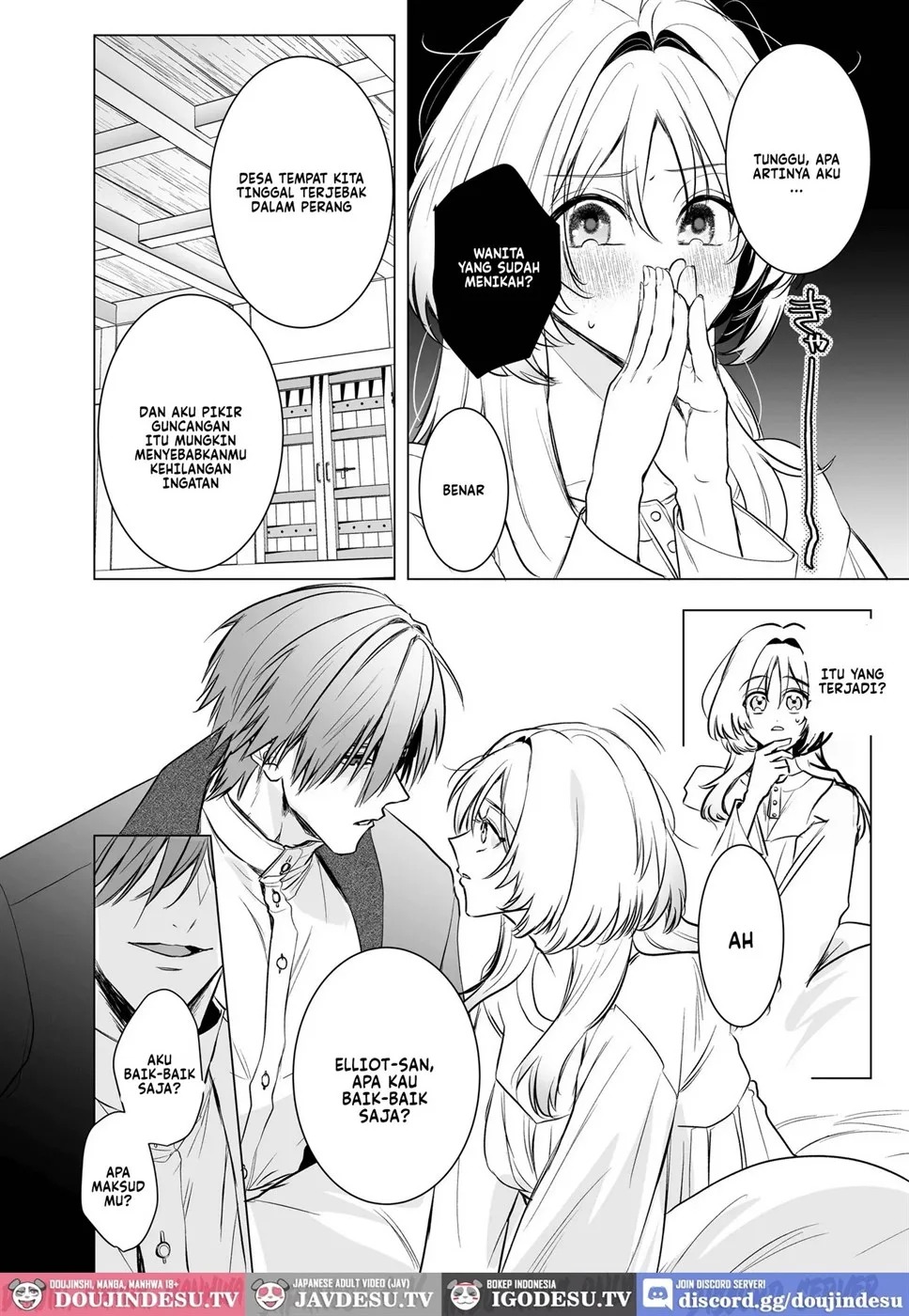 Hajimemashite Boku no Tsuma: Chapter chapter-1 - Page 7